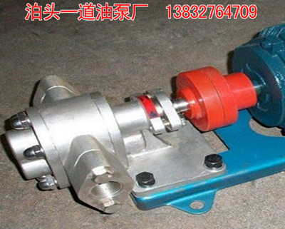 ZYB-B-55渣油泵