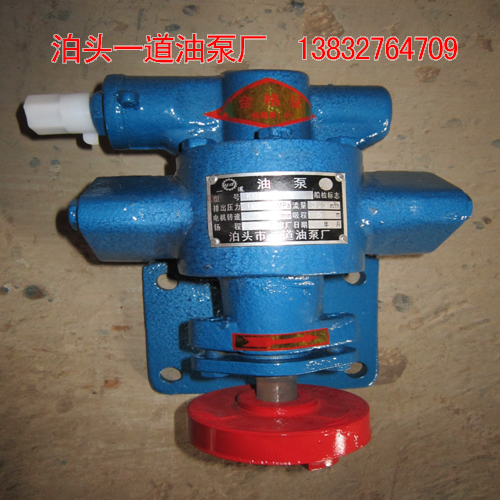 KCB-55齿轮油泵