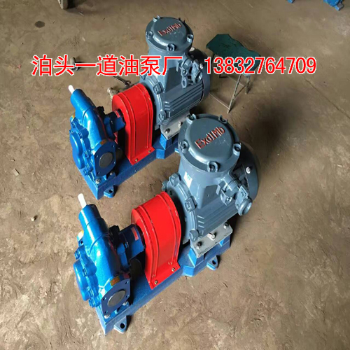 KCB-483.3齿轮油泵