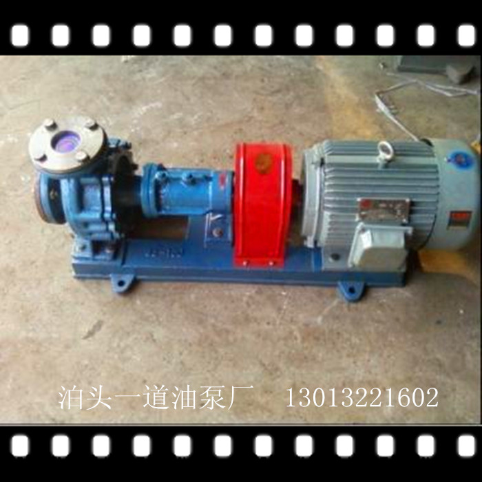 RY40-25-160高温导热油泵