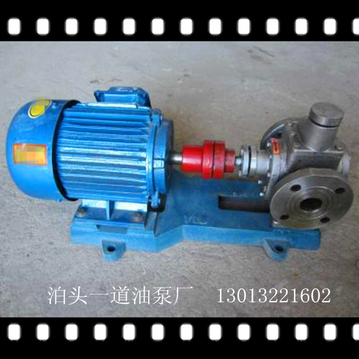 YCB1.6/0.6圆弧齿轮泵